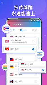 lets快连加速器官网android下载效果预览图